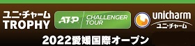 2022 ユニ・チャームトロフィー愛媛国際オープン