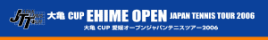 EHIME OPEN 2006