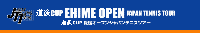 EHIME OPEN 2011